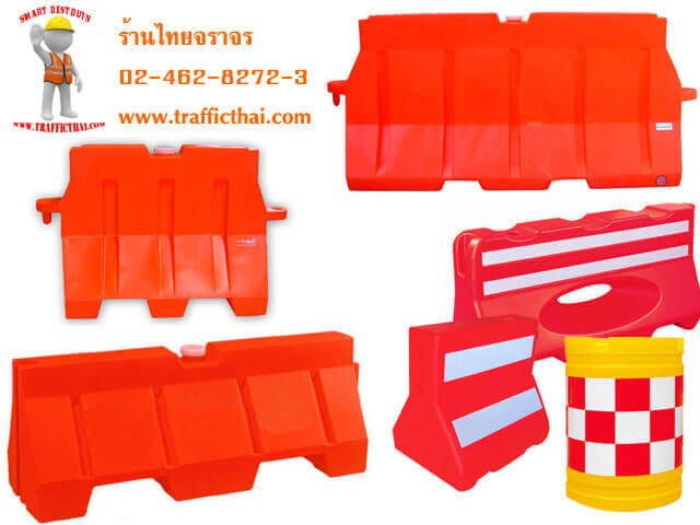 traffic barrier